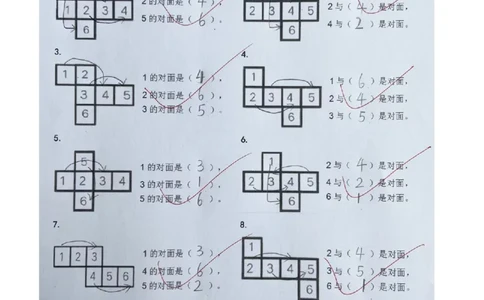 一下数学-正方体展开找对面问题详解+练习_一年级上下册资料_小学一年级学习资料-25年更新版_1-04、小学一年级数学下册_1-4-1、复习、知识点、归纳汇总_解题技巧