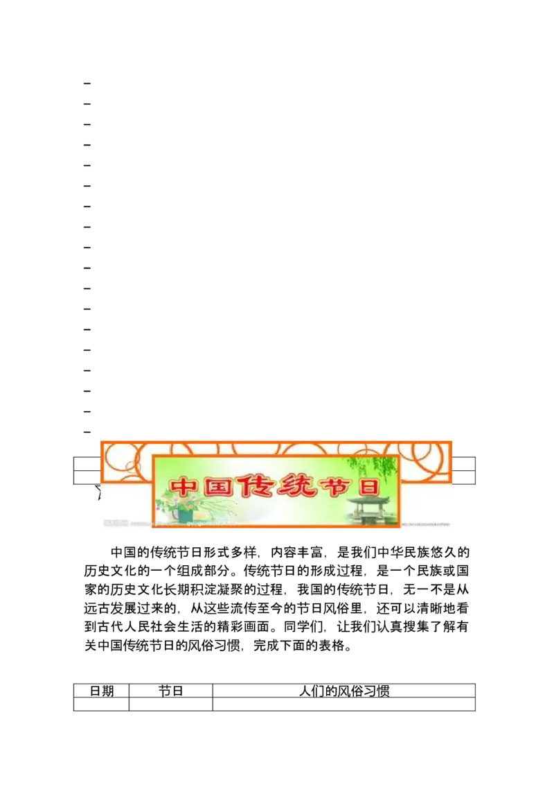 四年级寒假实践_小学数学母题大全一二三四五六年级上下册一题多解题母题解_练习题大全_赠送-4年级复习应用题资料