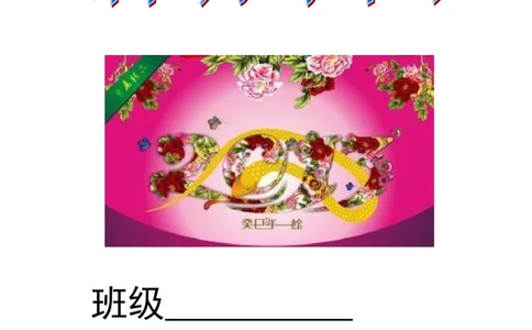 四年级寒假实践_小学数学母题大全一二三四五六年级上下册一题多解题母题解_练习题大全_赠送-4年级复习应用题资料