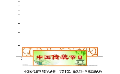 四年级寒假实践_小学数学母题大全一二三四五六年级上下册一题多解题母题解_练习题大全_赠送-4年级复习应用题资料