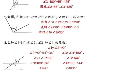 四上数学求角的度数专项练习答案_一到六小学晨读晚默晨诵晚读_四年级上册各类资料(小纸条知识点默写单)