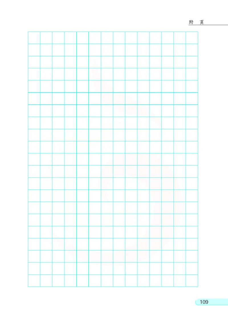 数学-苏教版三年级下册电子课本_三年级上下册资料_小学三年级学习资料-25年更新版_3-04、小学三年级数学下册_3-4-4、电子教材、课本、预习_苏教版