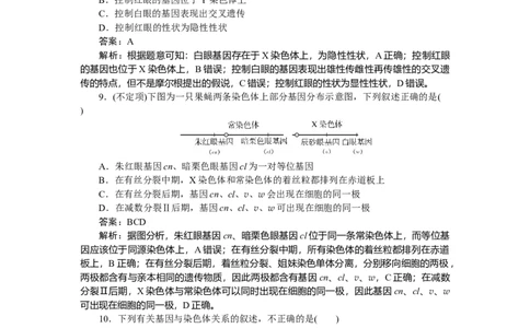 专练43_2025高中教辅（后续还会更新新习题试卷）_2025高中全科《微专题&middot;小练习》_2025高中全科《微专题小练习》_2025版&middot;微专题小练习&middot;生物学&middot;不定项