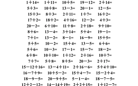 一年级数学专项口算_小学数学母题大全一二三四五六年级上下册一题多解题母题解_练习题大全_赠送-1年级综合复习资料4份_下册