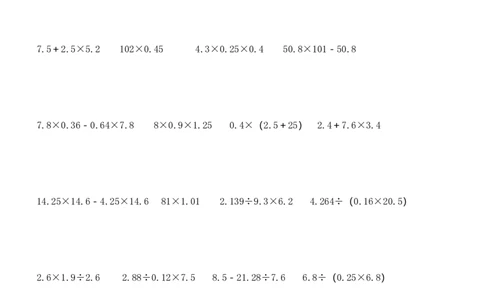 五年级上册递等式计算题复习_小学数学母题大全一二三四五六年级上下册一题多解题母题解_练习题大全_赠送-5年级应用题复习资料