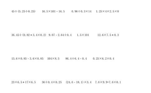 五年级上册递等式计算题复习_小学数学母题大全一二三四五六年级上下册一题多解题母题解_练习题大全_赠送-5年级应用题复习资料