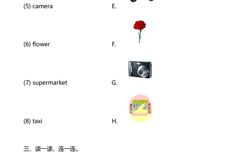 外研版一起点英语二年级下册期末测试卷1及答案_二年级上下册资料_二年级语数英上下册学习资料_3-7-6、小学二年级英语下册_外研版一起点_5、期末测试卷