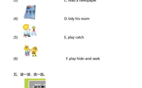 外研版一起点英语二年级下册期末测试卷1及答案_二年级上下册资料_二年级语数英上下册学习资料_3-7-6、小学二年级英语下册_外研版一起点_5、期末测试卷