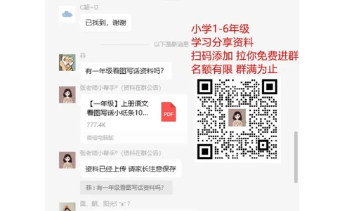 北师大数学二年级第一次月考试卷5_二年级上下册资料_二年级语数英上下册学习资料_3-7-3、小学二年级数学上册_北师大版_3、单元测试卷