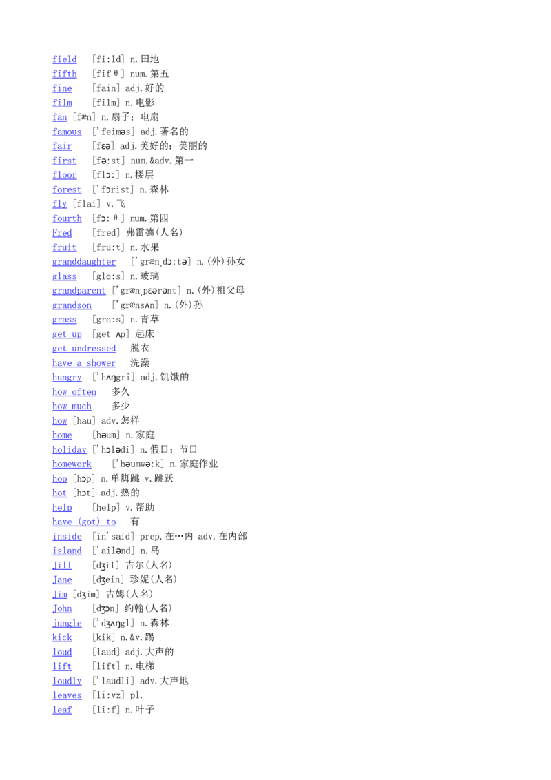 剑桥少儿英语二级全册单词表_二年级上下册资料_小学二年级学习资料-25年更新版_2-05、小学二年级英语上册_2-5-1、知识点、测试卷、电子书_剑桥少儿英语