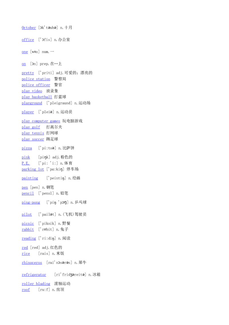 剑桥少儿英语二级全册单词表_二年级上下册资料_小学二年级学习资料-25年更新版_2-05、小学二年级英语上册_2-5-1、知识点、测试卷、电子书_剑桥少儿英语
