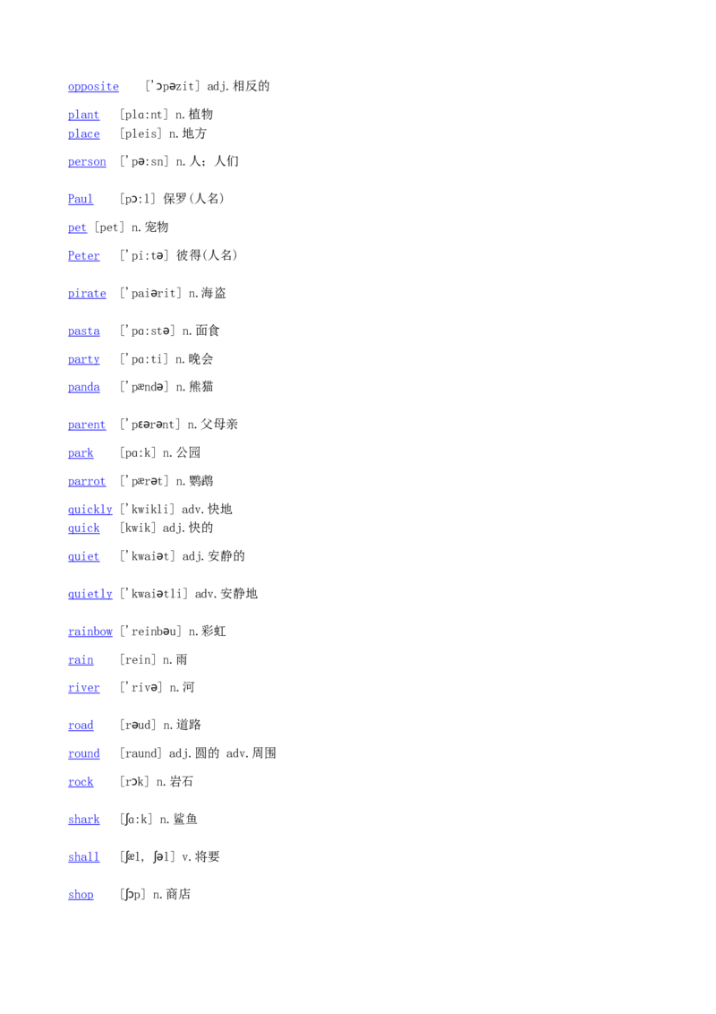 剑桥少儿英语二级全册单词表_二年级上下册资料_小学二年级学习资料-25年更新版_2-05、小学二年级英语上册_2-5-1、知识点、测试卷、电子书_剑桥少儿英语