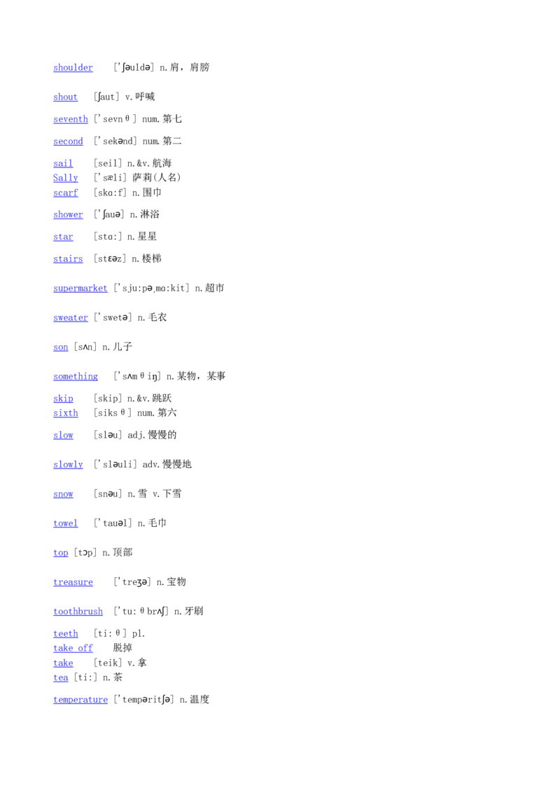 剑桥少儿英语二级全册单词表_二年级上下册资料_小学二年级学习资料-25年更新版_2-05、小学二年级英语上册_2-5-1、知识点、测试卷、电子书_剑桥少儿英语