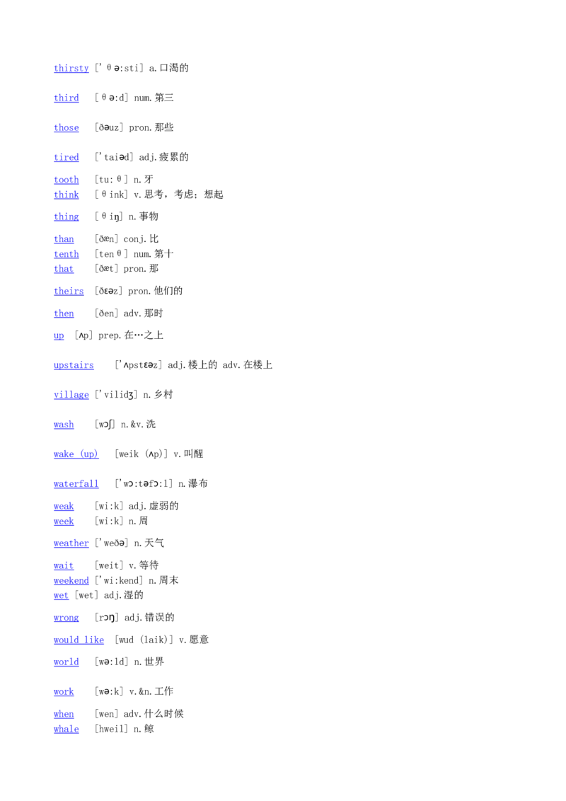 剑桥少儿英语二级全册单词表_二年级上下册资料_小学二年级学习资料-25年更新版_2-05、小学二年级英语上册_2-5-1、知识点、测试卷、电子书_剑桥少儿英语