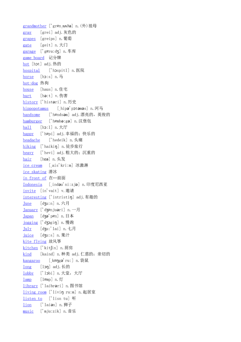 剑桥少儿英语二级全册单词表_二年级上下册资料_小学二年级学习资料-25年更新版_2-05、小学二年级英语上册_2-5-1、知识点、测试卷、电子书_剑桥少儿英语