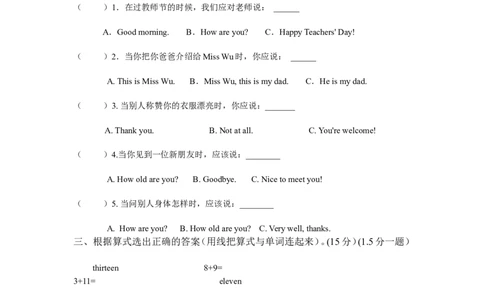人教PEP版小学英语三年级下册期末测试卷5带答案_三年级上下册资料_三年级上语数英上下册学习资料_3-8-6、小学三年级英语下册_人教PEP版_5、期末测试卷