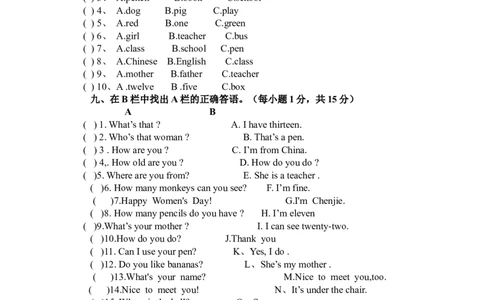 人教PEP版小学英语三年级下册期末测试卷5带答案_三年级上下册资料_三年级上语数英上下册学习资料_3-8-6、小学三年级英语下册_人教PEP版_5、期末测试卷