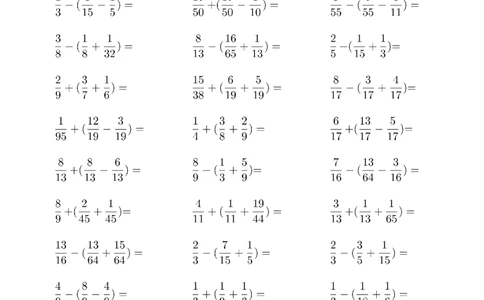 口算题(分数加减混合运算（二）2000题_小学数学口算计算速算练习1（1-6）题目类型全_五年级_口算5年级下册10000题_5下口算题(分数加减混合运算（二）带括号2000题