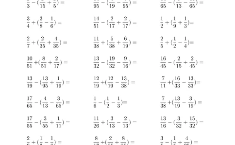 口算题(分数加减混合运算（二）2000题_小学数学口算计算速算练习1（1-6）题目类型全_五年级_口算5年级下册10000题_5下口算题(分数加减混合运算（二）带括号2000题