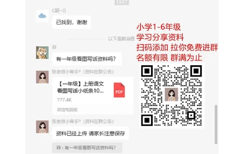 北师大版一年级上册-数学期末试卷及答案_一年级上下册资料_一年级上语数英上下册学习资料_3-6-3、小学一年级数学上册_北师大版_5、期末测试卷