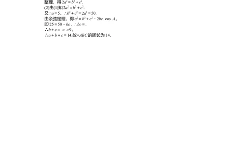 专练27_2025高中教辅（后续还会更新新习题试卷）_2025高中全科《微专题&middot;小练习》_2025高中全科《微专题小练习》_2025版&middot;微专题小练习&middot;数学