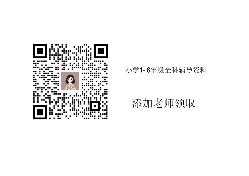 一上数学同步测试卷轻松100分_一年级上下册资料_一年级上册小红书同款资料_一年级上册资料