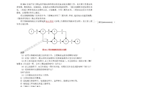 2025一建通信教材增值服务5_2026年一级建造师_2026年一建通信_2025年一建通信SVIP_01-精华文档✿电子教材✿历年真题_14-通信《网上增值服务》JGS推荐