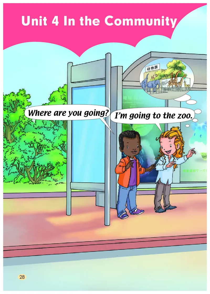 人教版（一年级起点）（主编：吴欣）二年级上册英语PDF电子课本_二年级上下册资料_小学二年级学习资料-25年更新版_2-05、小学二年级英语上册_2-5-3、电子教材、课本