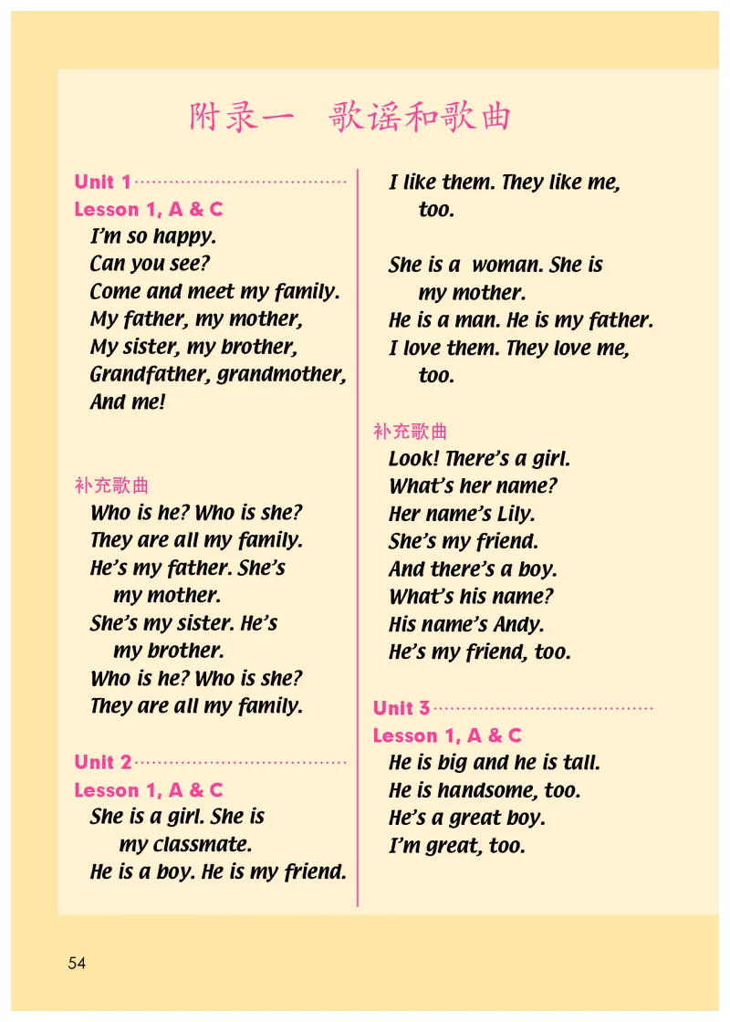 人教版（一年级起点）（主编：吴欣）二年级上册英语PDF电子课本_二年级上下册资料_小学二年级学习资料-25年更新版_2-05、小学二年级英语上册_2-5-3、电子教材、课本