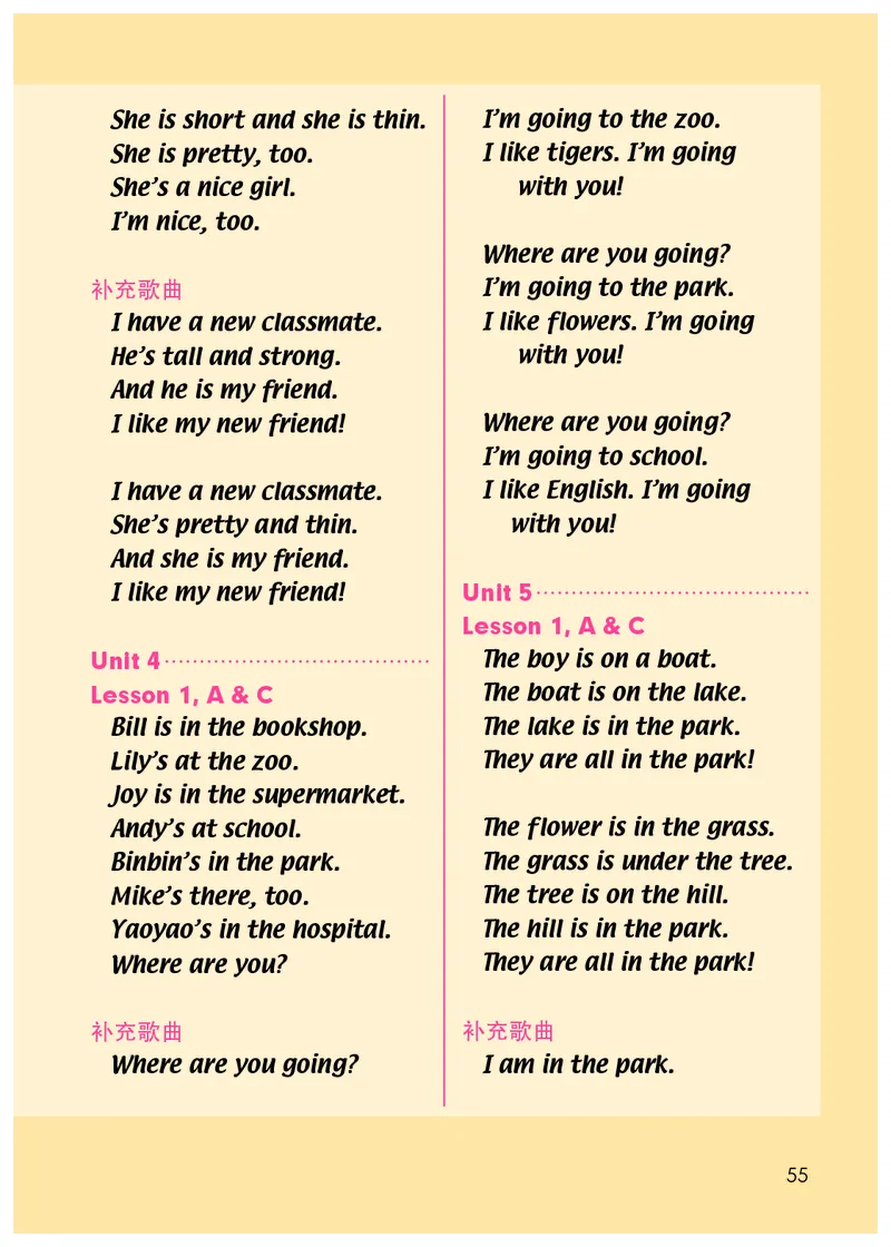 人教版（一年级起点）（主编：吴欣）二年级上册英语PDF电子课本_二年级上下册资料_小学二年级学习资料-25年更新版_2-05、小学二年级英语上册_2-5-3、电子教材、课本