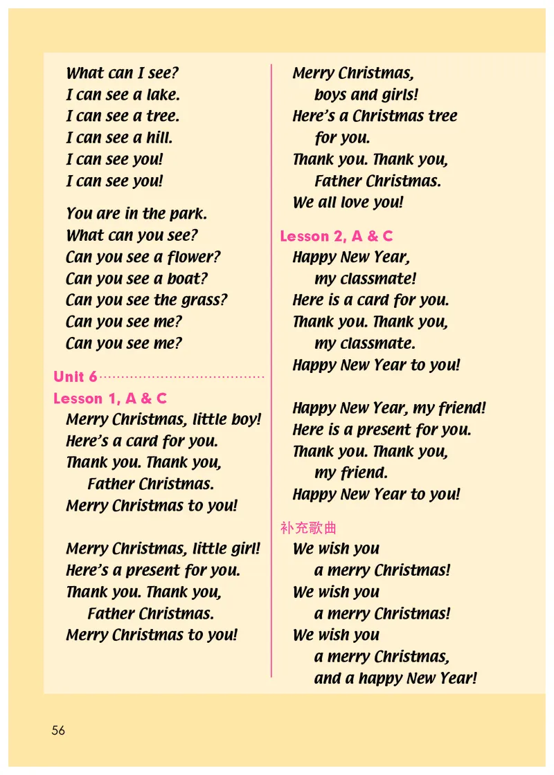 人教版（一年级起点）（主编：吴欣）二年级上册英语PDF电子课本_二年级上下册资料_小学二年级学习资料-25年更新版_2-05、小学二年级英语上册_2-5-3、电子教材、课本