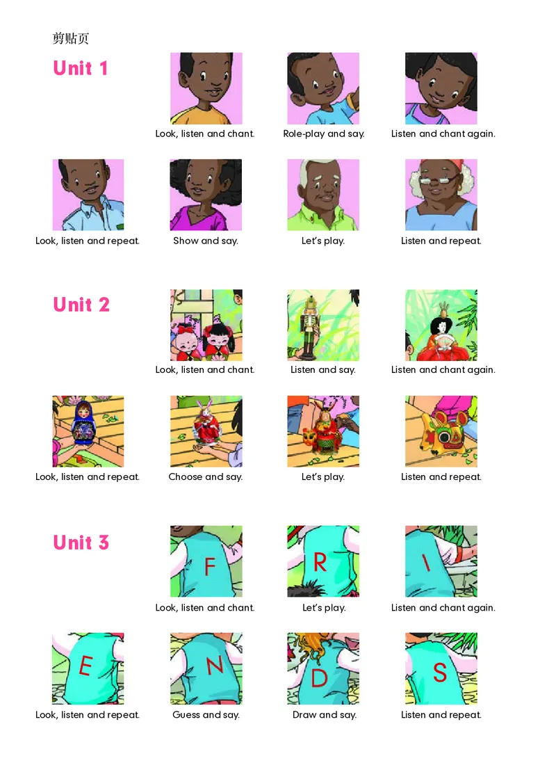 人教版（一年级起点）（主编：吴欣）二年级上册英语PDF电子课本_二年级上下册资料_小学二年级学习资料-25年更新版_2-05、小学二年级英语上册_2-5-3、电子教材、课本