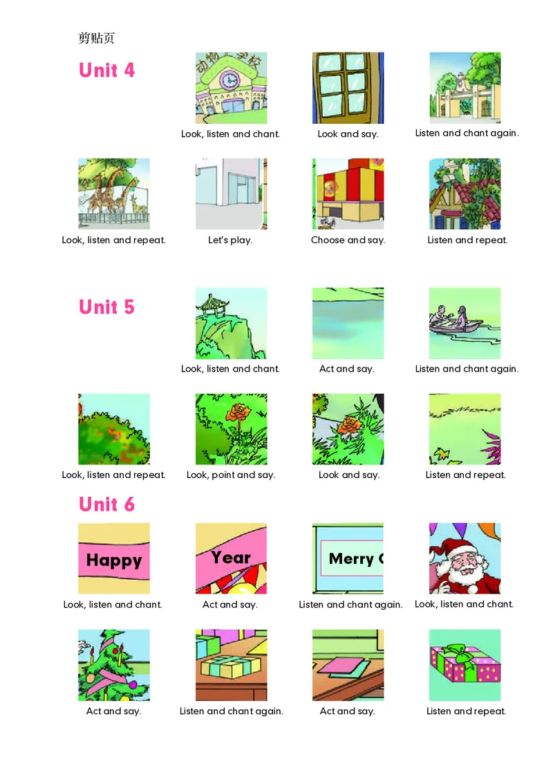 人教版（一年级起点）（主编：吴欣）二年级上册英语PDF电子课本_二年级上下册资料_小学二年级学习资料-25年更新版_2-05、小学二年级英语上册_2-5-3、电子教材、课本