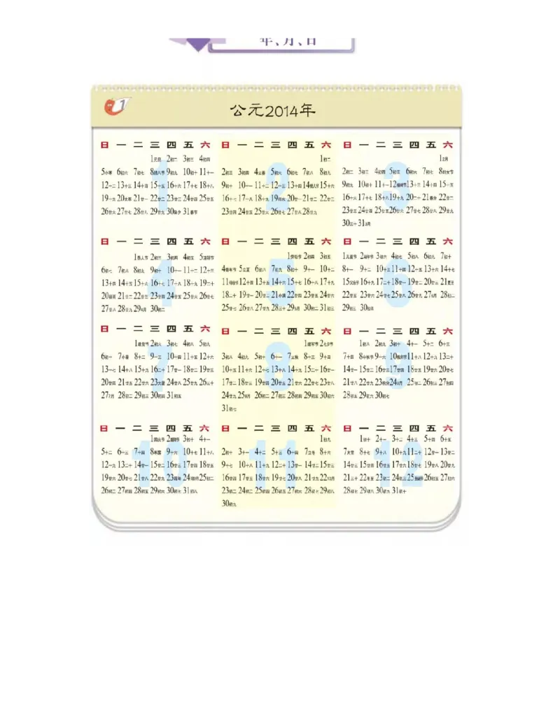 小学三年级上册西师大版学数学电子课本_三年级上下册资料_小学三年级学习资料-25年更新版_3-03、小学三年级数学上册_3-3-4、电子教材、课本