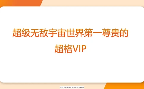 套题训练620250119181635_2026考公资料_（05）超格_行测申论2025超格合集(行测&申论&政治理论)_行测申论2025省考超格超大杯刷题课（五合一）_课件_图推