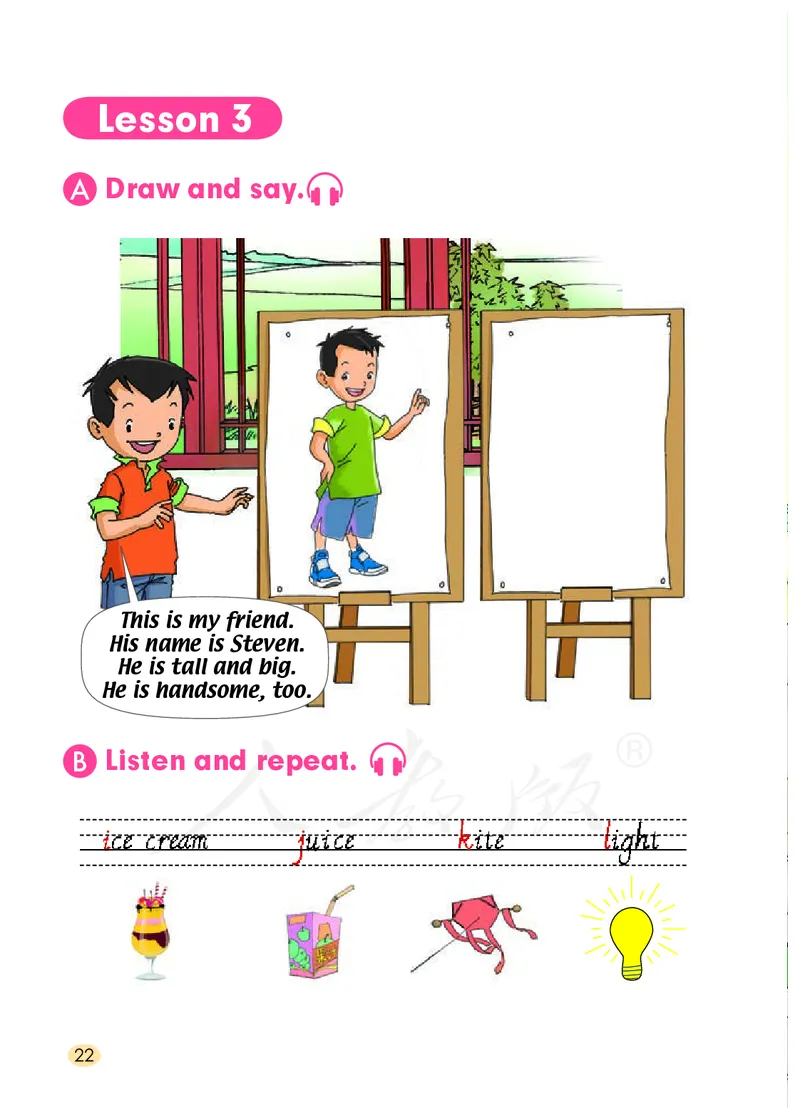 人教版（一年级起点）（主编：吴欣）二年级上册英语PDF电子课本_二年级上下册资料_二年级语数英上下册学习资料_3-7-5、小学二年级英语上册_人教版一起点_11、电子课本