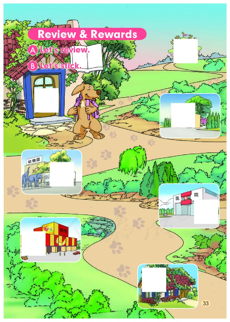 人教版（一年级起点）（主编：吴欣）二年级上册英语PDF电子课本_二年级上下册资料_二年级语数英上下册学习资料_3-7-5、小学二年级英语上册_人教版一起点_11、电子课本