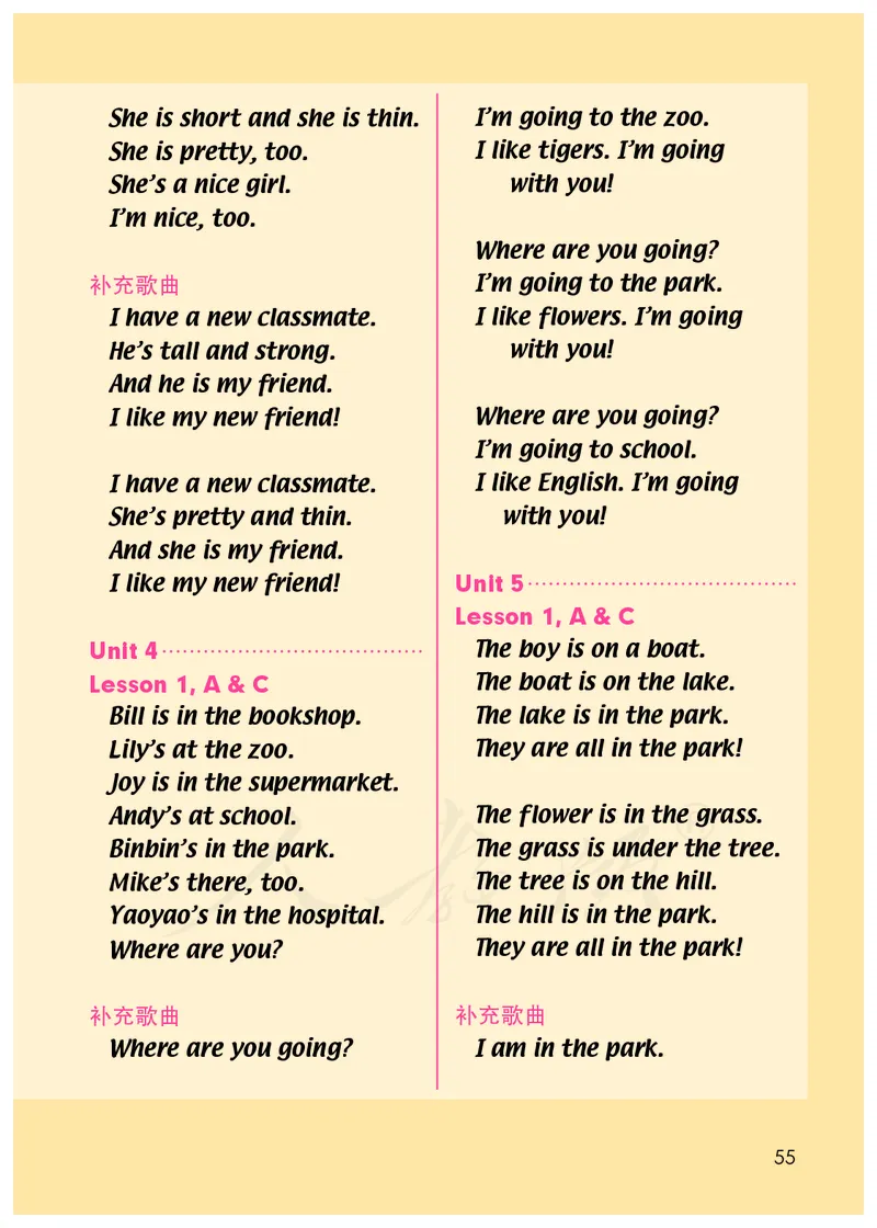 人教版（一年级起点）（主编：吴欣）二年级上册英语PDF电子课本_二年级上下册资料_二年级语数英上下册学习资料_3-7-5、小学二年级英语上册_人教版一起点_11、电子课本