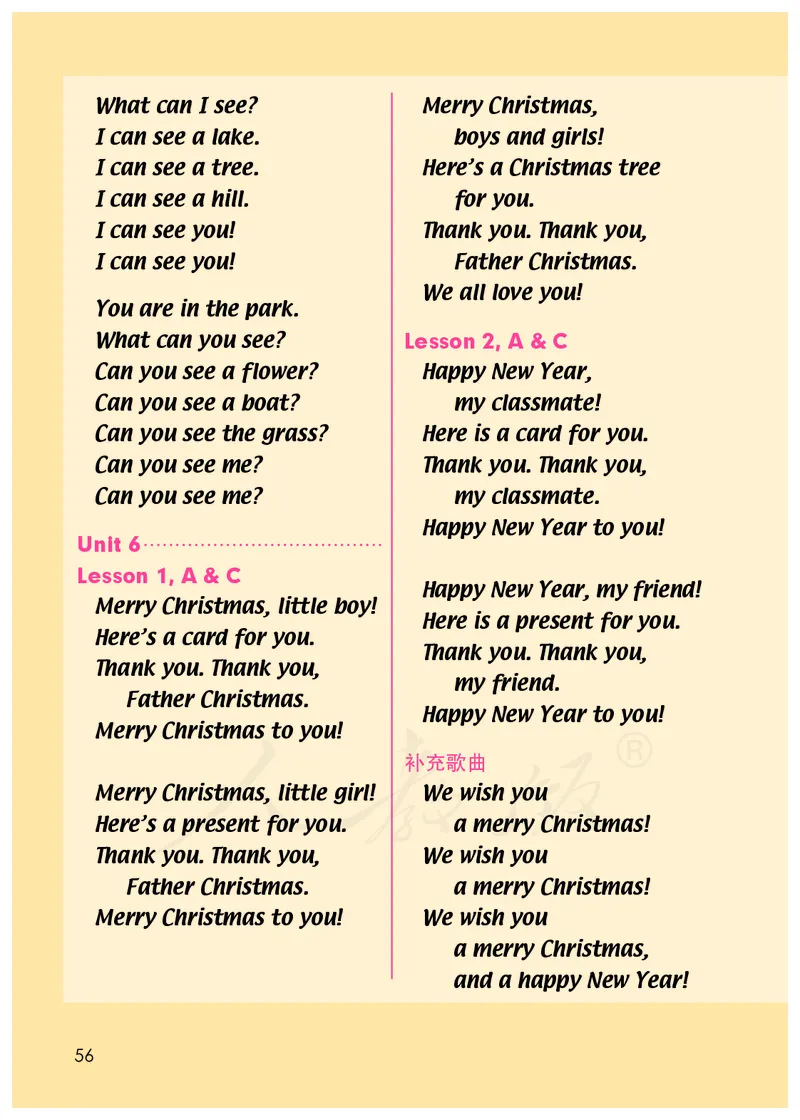 人教版（一年级起点）（主编：吴欣）二年级上册英语PDF电子课本_二年级上下册资料_二年级语数英上下册学习资料_3-7-5、小学二年级英语上册_人教版一起点_11、电子课本