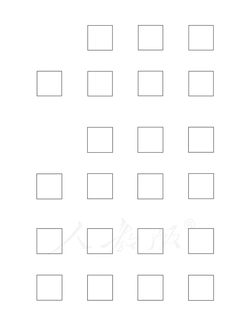 人教版（一年级起点）（主编：吴欣）二年级上册英语PDF电子课本_二年级上下册资料_二年级语数英上下册学习资料_3-7-5、小学二年级英语上册_人教版一起点_11、电子课本