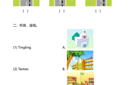 外研版一起点英语二年级下册M9单元测试卷及答案_二年级上下册资料_二年级语数英上下册学习资料_3-7-6、小学二年级英语下册_外研版一起点_3、单元测试卷