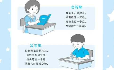 《默写小达人》语文1年级下册（RJ）_一年级上下册资料_小学一年级学习资料-25年更新版_1-02、小学一年级语文下册_3-6-2-2、练习题、作业、专项、试卷_部编（人教）版_电子册类