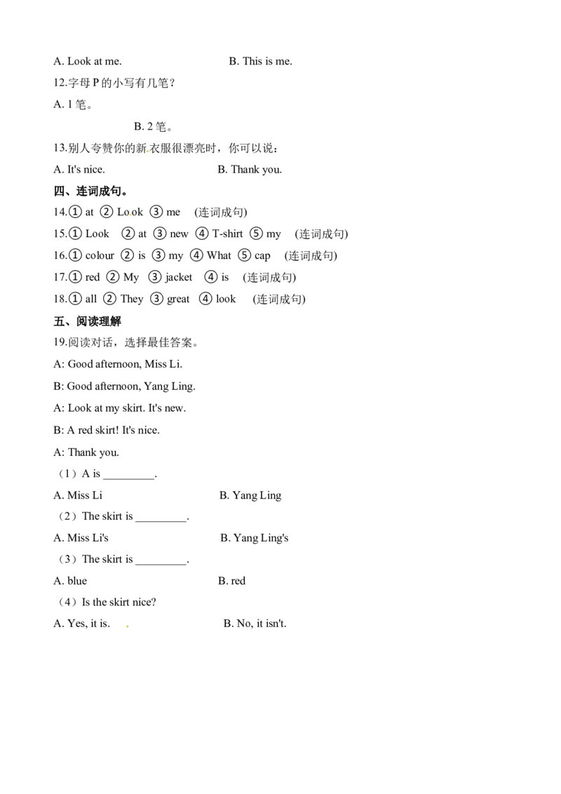小学三年级上册试卷含答案：译林版英语Unit5课时2_三年级上下册资料_三年级上语数英上下册学习资料_3-8-5、小学三年级英语上册_译林版_2、同步练习