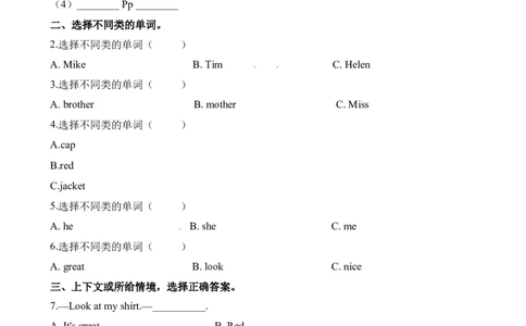 小学三年级上册试卷含答案：译林版英语Unit5课时2_三年级上下册资料_三年级上语数英上下册学习资料_3-8-5、小学三年级英语上册_译林版_2、同步练习