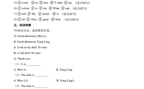 小学三年级上册试卷含答案：译林版英语Unit5课时2_三年级上下册资料_三年级上语数英上下册学习资料_3-8-5、小学三年级英语上册_译林版_2、同步练习