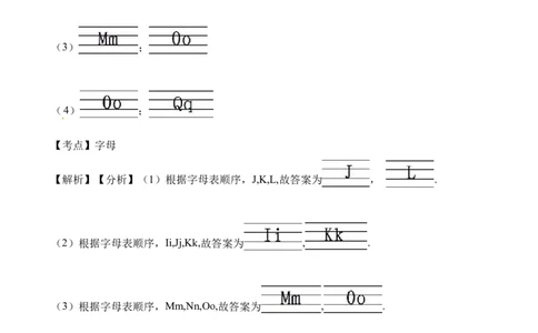 小学三年级上册试卷含答案：译林版英语Unit5课时2_三年级上下册资料_三年级上语数英上下册学习资料_3-8-5、小学三年级英语上册_译林版_2、同步练习