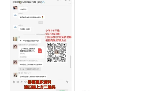 全册词语及知识点_二年级上下册资料_二年级语数英上下册学习资料_3-7-1、小学二年级语文上册_统编、部编、人教（语文全国统一只有一个版）_1、知识点总结_专项-字词句子