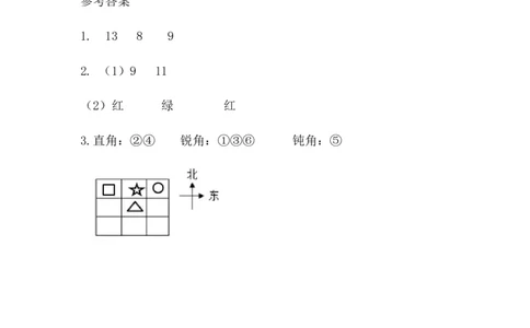 总复习.5统计与概率_二年级上下册资料_二年级语数英上下册学习资料_3-7-4、小学二年级数学下册_北师大版_2、同步练习_总复习