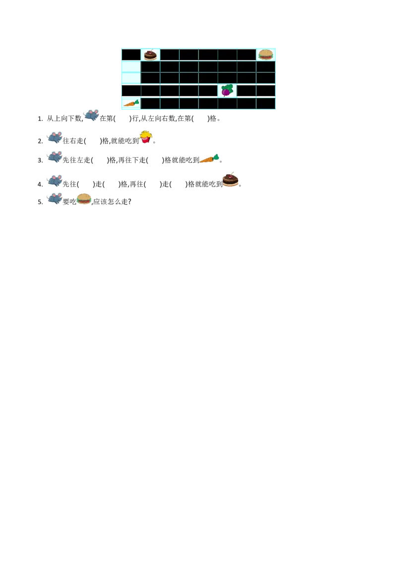 小学一年级上册-北师大数学第六单元测试卷.1_一年级上下册资料_一年级上语数英上下册学习资料_3-6-3、小学一年级数学上册_北师大版_3、单元测试卷