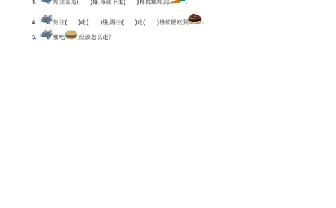 小学一年级上册-北师大数学第六单元测试卷.1_一年级上下册资料_一年级上语数英上下册学习资料_3-6-3、小学一年级数学上册_北师大版_3、单元测试卷